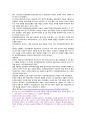 (저스펙/인하대병원 원픽) 2024 인하대학교병원 신규간호사 서류합격 [인증O] (스펙, 자소서, 관련 뉴스, 서류합격 Tip) 12페이지