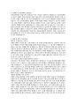 2024 가톨릭대학교 인천성모병원 신규간호사 [인증O] 스펙, 합격자소서, 면접후기 4페이지