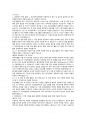 2024 부산대학교병원 신규간호사 최종합격 [인증o] 스펙, 자소서, 필기후기, 면접후기, 최종경쟁률 정리 3페이지