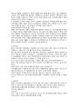 2024 부산대학교병원 신규간호사 최종합격 [인증o] 스펙, 자소서, 필기후기, 면접후기, 최종경쟁률 정리 4페이지