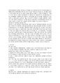 2025 보훈병원 면접 대비 2024 인천보훈병원 신규간호사 최종합격 [인증o] 스펙 & 자소서 & 필기후기 & 면접후기 & 최종경쟁률 정리 4페이지