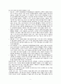 [모성간호학실습2] Uterine myoma(자궁근종) 간호진단 및 간호과정 2개, A+ 받은 자료입니다. 8페이지