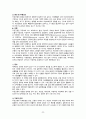 [모성간호학실습2] Uterine myoma(자궁근종) 간호진단 및 간호과정 2개, A+ 받은 자료입니다. 24페이지