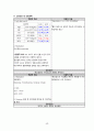 [모성간호학실습2] Uterine myoma(자궁근종) 간호진단 및 간호과정 2개, A+ 받은 자료입니다. 42페이지