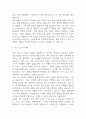 [인천성모병원 간호사 합격 자기소개서] 가톨릭대학교 인천성모병원 간호사 합격 자소서 예문 (왜 인천성모병원에 적합한 인재인지 강조한 자기소개서) 3페이지