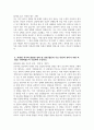 은평성모병원 간호사 자소서 - 2025년 가톨릭대학교 은평성모병원 간호사 자기소개서 은평성모병원 간호사 지원동기 은평성모병원 자기소개서 은평성모병원 자소서 4페이지