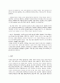 사람의 지각 원리를 심리학적 개념을 통해 설명하고, 이러한 이론을 바탕으로 자신이 전달하고자 하는 메시지가 상대방에게 잘 지각될 수 있는 구체적이고 실용적인 방안을 3개 이상 제시 4페이지