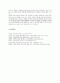 사람의 지각 원리를 심리학적 개념을 통해 설명하고, 이러한 이론을 바탕으로 자신이 전달하고자 하는 메시지가 상대방에게 잘 지각될 수 있는 구체적이고 실용적인 방안을 3개 이상 제시 5페이지