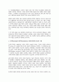 사회복지정책을 선별적보편적 잔여적제도적 협의광의의 기준에 따라 정의 각각의 정의에 해당하는 구체적인 제도 예로 들어 설명한 후 제시된 기준들의 관계를 설명하시오 3페이지