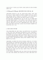 사회복지정책을 선별적보편적 잔여적제도적 협의광의의 기준에 따라 정의 각각의 정의에 해당하는 구체적인 제도 예로 들어 설명한 후 제시된 기준들의 관계를 설명하시오 4페이지