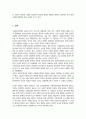 사회복지정책을 선별적보편적 잔여적제도적 협의광의의 기준에 따라 정의 각각의 정의에 해당하는 구체적인 제도 예로 들어 설명한 후 제시된 기준들의 관계를 설명하시오 5페이지