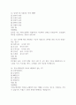 (지구에서 만나 살아가는 남자와 여자 중간,기말 족보) 지구에서 만나 살아가는 남자와 여자 중간고사,기말고사 족보 88문제 및 정답,문제풀이 정리 - 조선대학교 지구에서 만나 살아가는 남자와 여자 기출문제 족보 6페이지