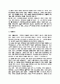 가톨릭대학교 인천성모병원 간호사 자기소개서 - 인천성모병원 경력 간호사 최종합격 자소서 (인천성모병원 자기소개서 BEST 예문) 4페이지