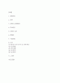 [골절 문헌고찰 및 간호 케이스] 골절 병태생리,원인,증상,치료법 연구 / 골절 간호목표,간호계획,간호중재,간호평가 2페이지