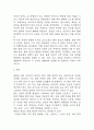 [골절 문헌고찰 및 간호 케이스] 골절 병태생리,원인,증상,치료법 연구 / 골절 간호목표,간호계획,간호중재,간호평가 4페이지