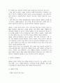[골절 문헌고찰 및 간호 케이스] 골절 병태생리,원인,증상,치료법 연구 / 골절 간호목표,간호계획,간호중재,간호평가 5페이지