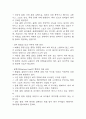 [골절 문헌고찰 및 간호 케이스] 골절 병태생리,원인,증상,치료법 연구 / 골절 간호목표,간호계획,간호중재,간호평가 6페이지