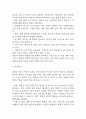 [골절 문헌고찰 및 간호 케이스] 골절 병태생리,원인,증상,치료법 연구 / 골절 간호목표,간호계획,간호중재,간호평가 8페이지