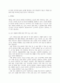 [골절 문헌고찰 및 간호 케이스] 골절 병태생리,원인,증상,치료법 연구 / 골절 간호목표,간호계획,간호중재,간호평가 12페이지