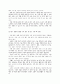 [골절 문헌고찰 및 간호 케이스] 골절 병태생리,원인,증상,치료법 연구 / 골절 간호목표,간호계획,간호중재,간호평가 13페이지