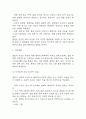 [골절 문헌고찰 및 간호 케이스] 골절 병태생리,원인,증상,치료법 연구 / 골절 간호목표,간호계획,간호중재,간호평가 14페이지