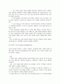 [골절 문헌고찰 및 간호 케이스] 골절 병태생리,원인,증상,치료법 연구 / 골절 간호목표,간호계획,간호중재,간호평가 15페이지