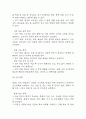 [골절 문헌고찰 및 간호 케이스] 골절 병태생리,원인,증상,치료법 연구 / 골절 간호목표,간호계획,간호중재,간호평가 19페이지
