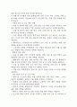 [골절 문헌고찰 및 간호 케이스] 골절 병태생리,원인,증상,치료법 연구 / 골절 간호목표,간호계획,간호중재,간호평가 20페이지