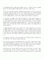 KBS미디어 글로벌 유튜브 기획 자기소개서 2페이지