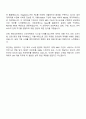 현대오토에버 스마트팩토리_SW 개발 공통 자기소개서 지원서 2페이지