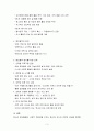 청소년 봉사활동 계획 자원봉사 관리자로서 청소년이 참여해서 할 수 있는 봉사활동에 대해서 계획해 보시고 중도탈락을 방지할 수 있는 방법에 대해서 기술하시오 3페이지