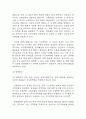[식도정맥류 문헌고찰 및 간호 케이스] 식도정맥류 병태생리,원인,증상,치료법 연구 / 식도정맥류 간호목표,간호계획,간호중재,간호평가 5페이지