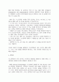[식도정맥류 문헌고찰 및 간호 케이스] 식도정맥류 병태생리,원인,증상,치료법 연구 / 식도정맥류 간호목표,간호계획,간호중재,간호평가 9페이지