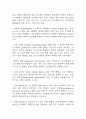 [식도정맥류 문헌고찰 및 간호 케이스] 식도정맥류 병태생리,원인,증상,치료법 연구 / 식도정맥류 간호목표,간호계획,간호중재,간호평가 10페이지