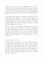 사회과학은 사회현상과 인간의 사회적 행동을 탐구하는 과학의 한 분야이고, 자연과학은 자연의 여러 현상을 과학적, 체계적으로 연구하는 과학이다. 사회복지조사론 6페이지