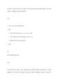 프로이트가 이야기 한 방어기제나 아들러가 이야기 한 보호기제 중 하나를 선택하여 자신이 주로 사용하는 기제를 예시로 들어 설명하세요 1페이지