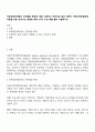 자폐성장애아동의 언어발달 특성에 대해 기술하고 어린이집 일과 안에서 자폐스펙트럼장애아동을 위한 언어지도 방법에 대해 2가지 이상 예를 들어 기술하시오 1페이지
