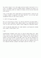 자폐성장애아동의 언어발달 특성에 대해 기술하고 어린이집 일과 안에서 자폐스펙트럼장애아동을 위한 언어지도 방법에 대해 2가지 이상 예를 들어 기술하시오 3페이지