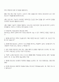 카피라이팅 기법 중 헤드라인에 대해 서술한 후 실제 헤드라인 예시 하나를 선정하여 분석해 보세요 또한 제품 하나를 선정하여 헤드라인을 작성해 보세요 2페이지