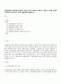 사회보장법은 사회보험 공공부조 사회서비스로 구성되어 있습니다 이들 세 가지를 가능한 구체적으로 비교하시고 각각의 예를 들어 설명하시오 1페이지