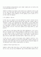 최근 인스타그램과 같은 SNS가 마케팅에 활용되면서 배우나 가수 모델 등 잘 알려진 유명인 이외에 파워블로거나 팔로우수가 많은 영향력자 influencer를 SNS 마케팅에 활용하고 있습니다 2-3명 정도의 인플루언서를 선정하여 어떠한 형태로 진행되고 있는지 분석하여 인플루언서 마케팅과 기존 마케팅전략의 차이점 2페이지