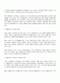 최근 인스타그램과 같은 SNS가 마케팅에 활용되면서 배우나 가수 모델 등 잘 알려진 유명인 이외에 파워블로거나 팔로우수가 많은 영향력자 influencer를 SNS 마케팅에 활용하고 있습니다 2-3명 정도의 인플루언서를 선정하여 어떠한 형태로 진행되고 있는지 분석하여 인플루언서 마케팅과 기존 마케팅전략의 차이점 3페이지