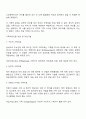 영화 또는 소설속에 나오는 가족을 대상으로 가족문제의 개요를 적고 각 가족치료모델의 개념과 개입기법을 활용하여 문제를 분석하고 해결방안을 쓰시오 2페이지
