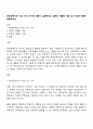 장애인복지의 이념 다섯 가지에 대해서 설명하세요 장애인 재활의 개념 및 이념에 대해서 설명하세요 1페이지