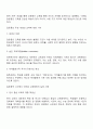 기능주의 교육이론과 갈등론적 교육이론 해석학적 접근 중 하나를 선택하고 이를 교육현장에 있어서의 정책이나 사례를 중심으로 설명하십시오 2페이지