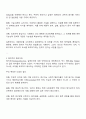 사회과학의 3대 패러다임에는 실증주의 해석주의 비판적 사회과학이 있습니다 사회과학의 3대 패러다임에 대하여 논하십시오 2페이지
