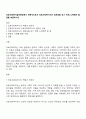 의료사회복지실천현장에서 전문직으로서 의료사회복지사의 정체성을 갖기 위해 노력해야 할 점을 토론하시오 1페이지