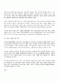 의료사회복지실천현장에서 전문직으로서 의료사회복지사의 정체성을 갖기 위해 노력해야 할 점을 토론하시오 3페이지