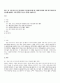 최근 1년 내에 우리나라 복지정책의 이슈를 분석한 후 사회복지정책에 대한 국가개입의 필요성을 설명하고 이에 관련된 자신의 생각을 기술하시오 1페이지
