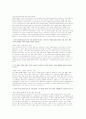 은평성모병원 간호사 자기소개서 5편 합격예시) 가톨릭대학교 은평성모병원 신규간호사 자소서 은평성모병원 간호사 합격예문 6페이지